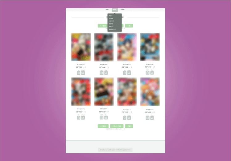 Webサイトからのアンケート集計